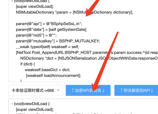 安全保护API匿名接口使用视频教程