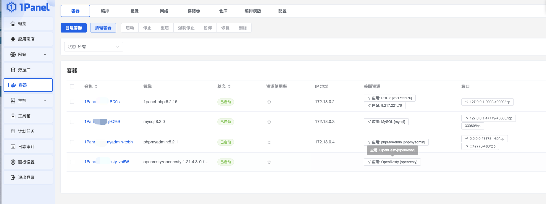 1panel面板运行bsphp也没问题的