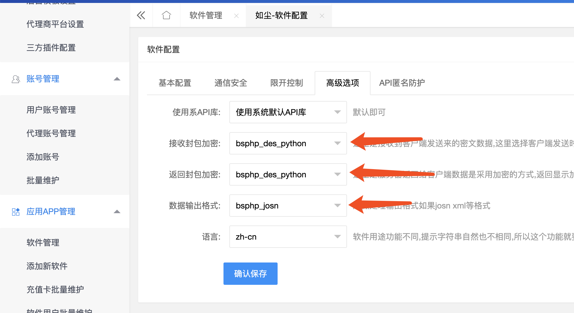 Go语言网络验证系统演示 配图