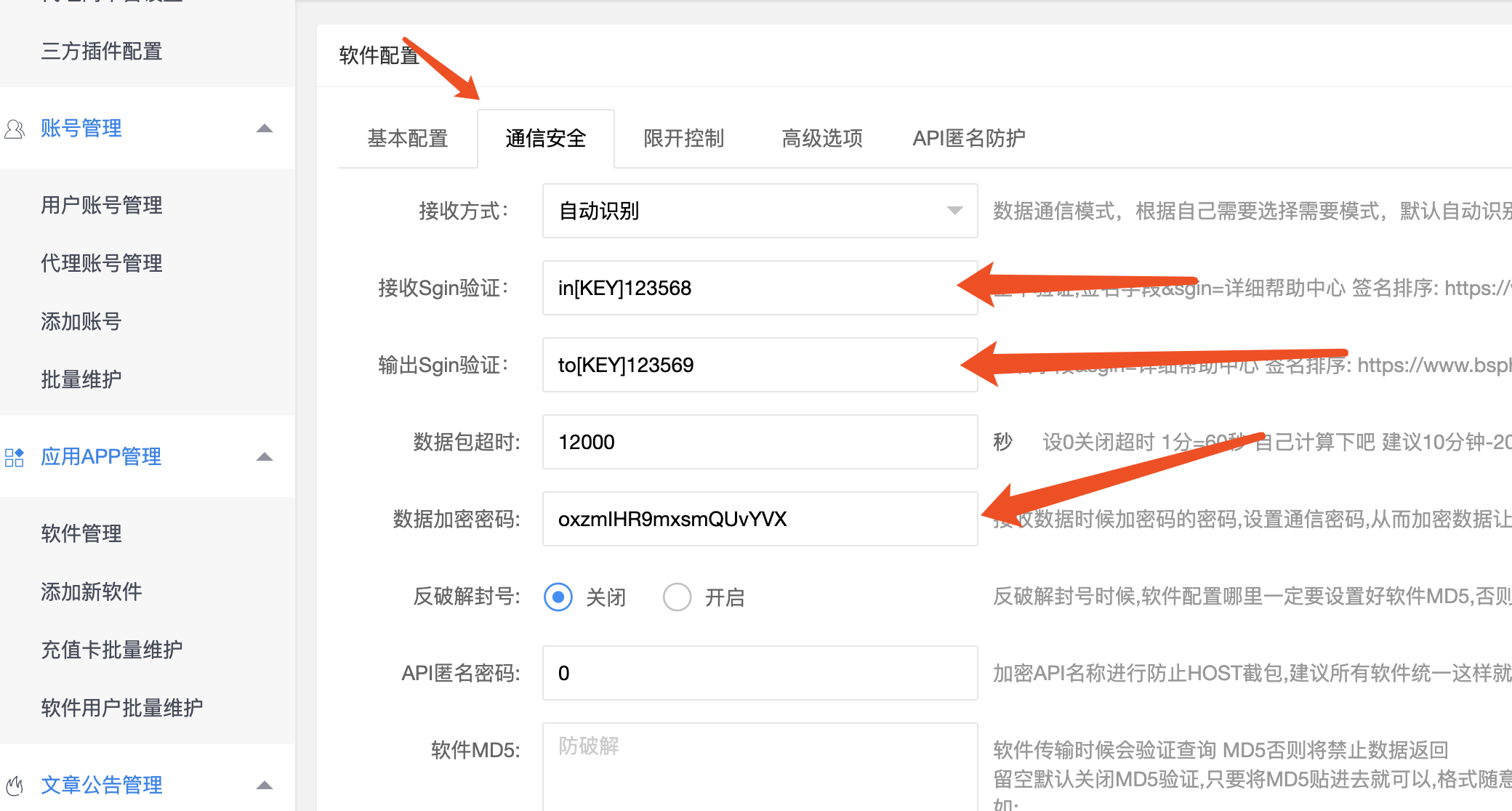 Go语言网络验证系统演示 配图
