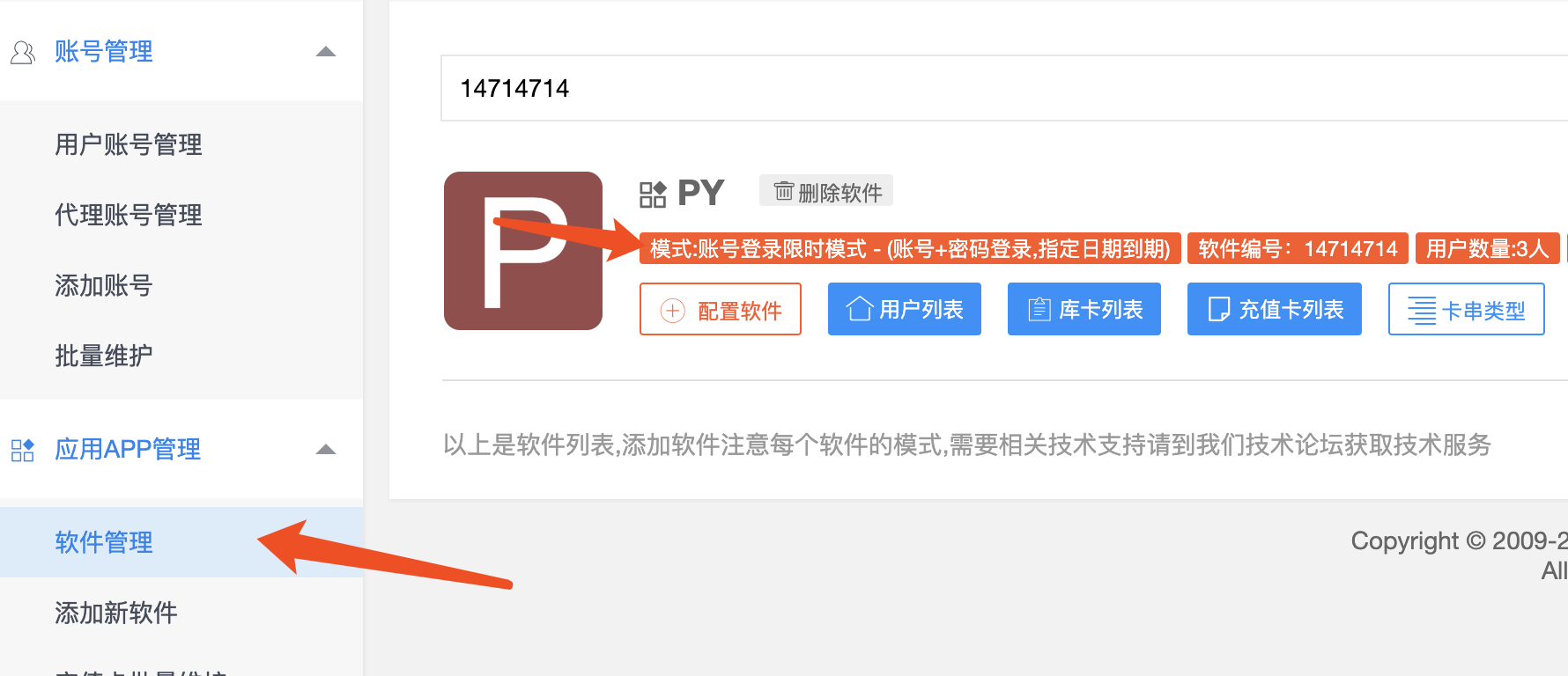 Go语言网络验证系统演示 配图