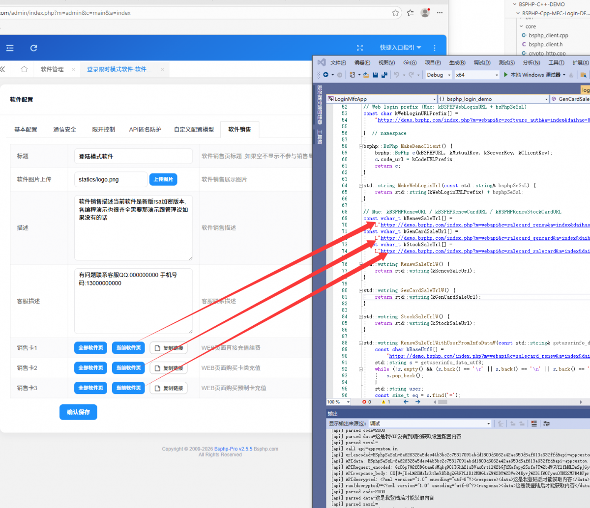 C++ Cpp 配图