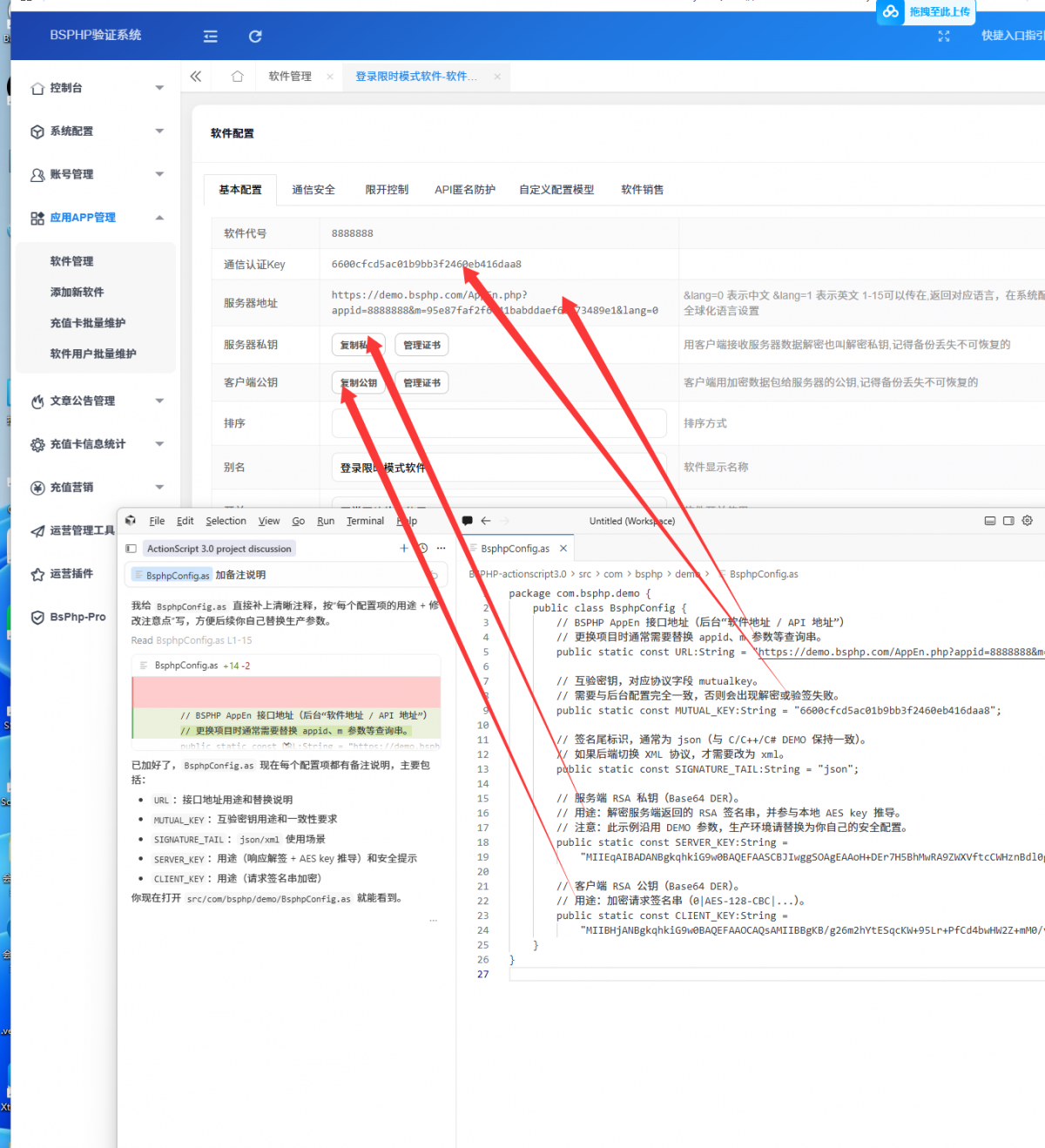 actionscript3.0 SWF动画 配图