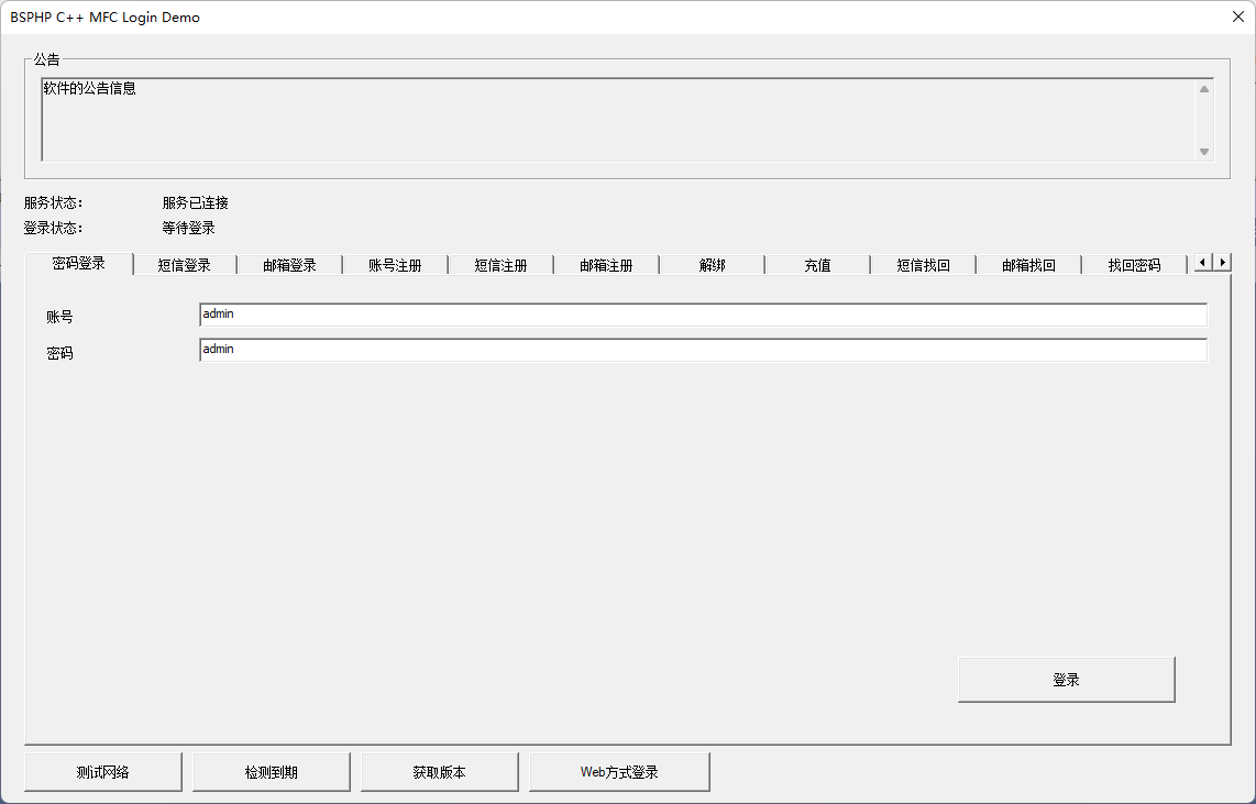 C++ Cpp 配图