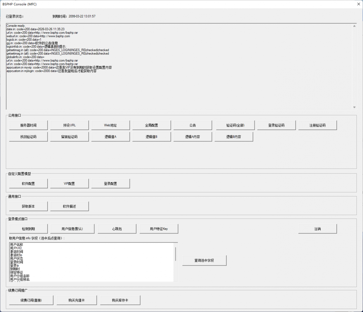 C++ Cpp 配图