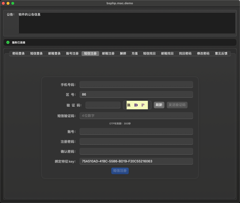 苹果-Swift/IOS/xcode 配图