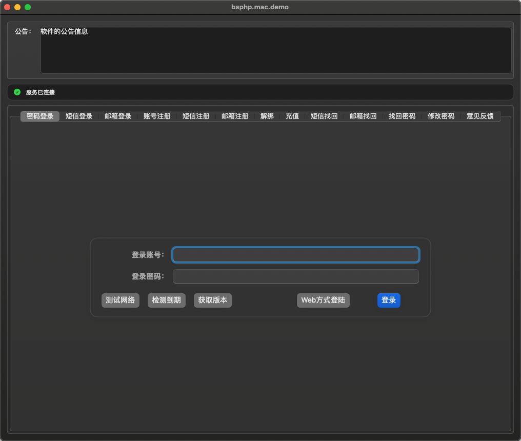 苹果-Swift/IOS/xcode 配图