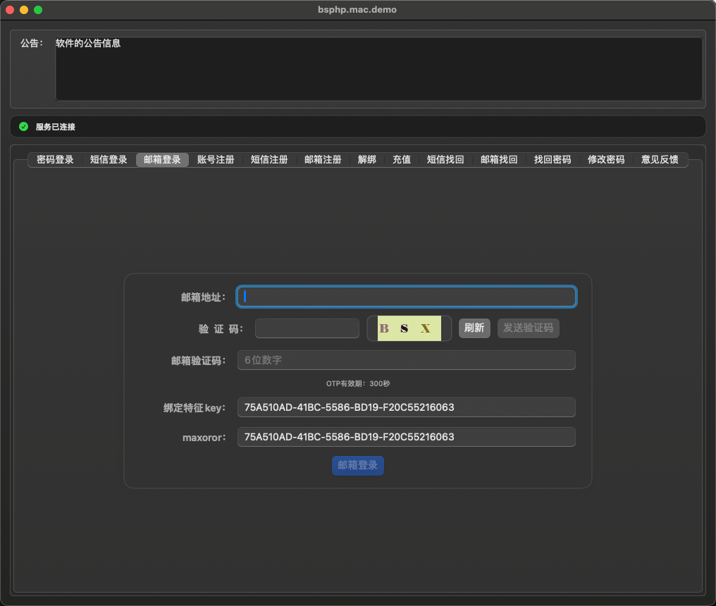 苹果-Swift/IOS/xcode 配图