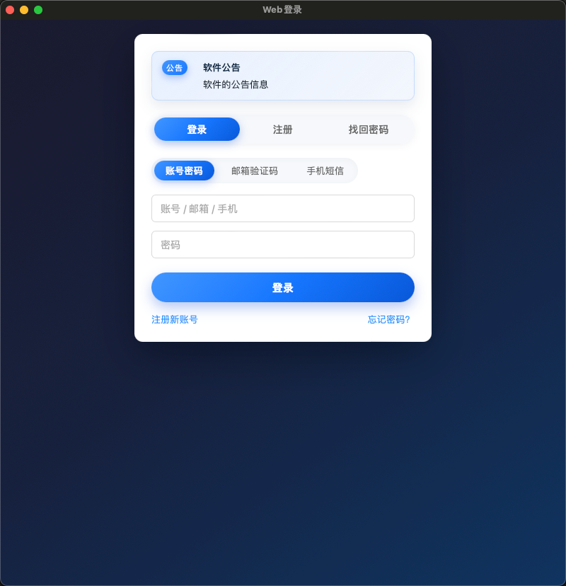 苹果-Swift/IOS/xcode 配图